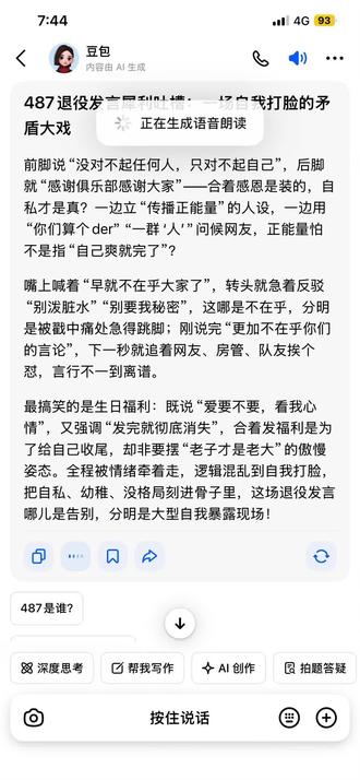 #猎奇 #狼队487 本意是来惹怒所有人其实都只会觉得你很搞笑吧!