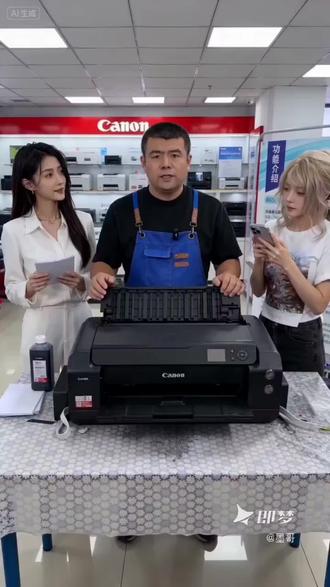 佳能pro500外置连供打印机教学 #我要上热门 #打印机维修日常 #打印机维修 #图文快印 #复印机维修