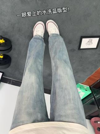 #男生穿搭#显瘦穿搭#牛仔裤#男生裤子#显瘦显高显腿长