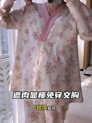 穿漂亮的月子服心情也会变好哦 #穿的美美哒 #太漂亮啦