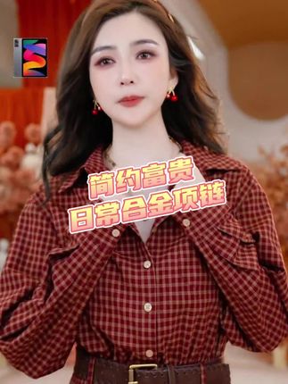 #项链 铜合金项链 COCO BECCI简约合金富贵日常项链#时尚饰品 #饰品 #饰品搭配 #饰品分享