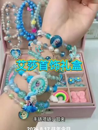 #手工diy #饰品分享 #我又心动了 #创意手编