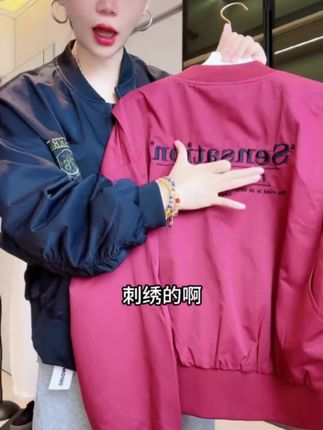 #刺绣棒球服#短款外套 2025春秋新款百搭休闲宽松时髦#机车夹克#小个上衣