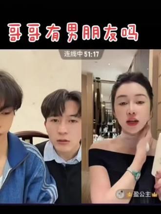 纳迪尔的哥哥和公主对话, 哥哥好会说@纳迪尔#快来围观 #高颜值