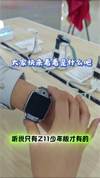 KZ11少年版—学习好帮手#小天才电话手表 #小天才Z11 #旗舰机 #智能手表 #学习好帮手