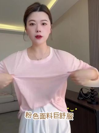宽松防晒长袖打底T恤休闲针织百搭韩版女上衣#夏季 #防晒衫 #打底 #夏季新款 #长袖打底衫