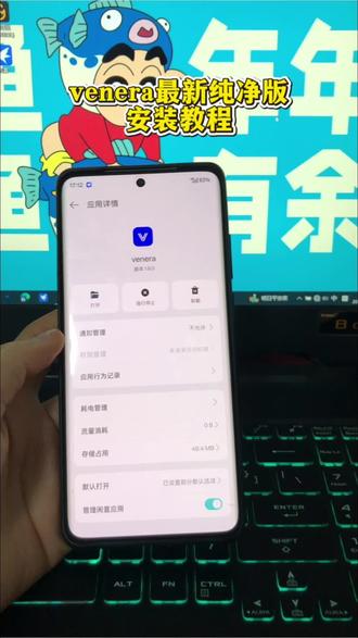 《麻辣螃venera怎么导入小说!#venera怎么导入小说 #venera怎么下载