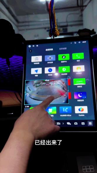 灵视(4录行车记录仪)行车记录仪与补盲安装教程,有手就行,详细版。#吉利银河#吉利银河l7 #吉利银河E5 #吉利银河星舰7 #流量扶持