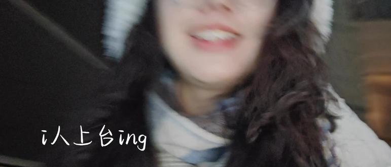 2.6《翎衣》北京场合影实录#翎衣 #翎衣舞剧 #翎衣男团