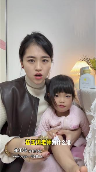 崔玉涛老师的以油养肤真的太牛了,先油后乳的组合涂完直接弄到皮肤里面一点都不干巴了#先油后乳 #崔玉涛 #一页身体乳 #一页润肤油