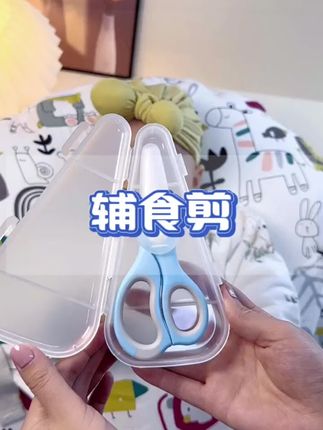 宝宝出生15天之后就要开始补充AD了,不要用牙齿咬或者用手捏给宝宝吃,非常的不卫生#辅食剪 #辅食剪刀 #辅食剪即方便又好用 #宝妈推荐 #母婴好物