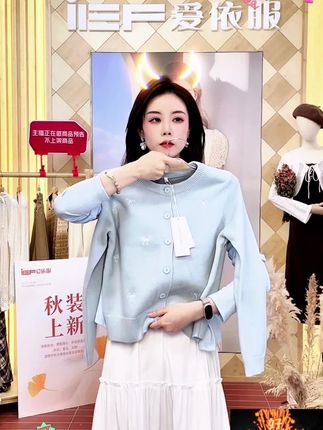 #早秋穿搭公式来了#如果上班都穿流光高智风#早秋不费力显贵穿搭 #微胖女生怎么穿出早秋氛围感#高个子女生的早秋穿搭