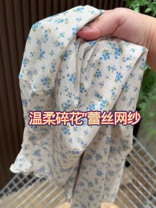 2025秋季新款韩系百搭碎花高领修身网纱打底长袖T恤上衣女#时髦精#简约大气 #谁穿谁好看#抖音小助手dou上热门 #穿搭