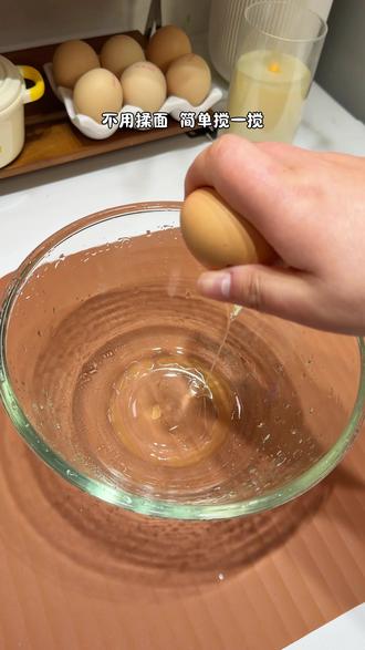 不需要揉面筷子搅一搅就能做的鸡蛋泡泡饼,宝宝多吃发酵面食好处多,鲜香松软,做法还很简单!
#宝宝辅食 #早餐吃什么 #鸡蛋泡泡饼