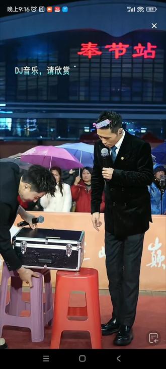 #索图大舞台#快来围观 #爱徒吕红伟送给师傅索图的礼物是什么@索图 @吕红伟 @DOU+小助手 @DOU+上热门