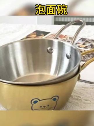 不锈钢韩式米酒碗饭碗黄酒碗带把调料热凉酒碗不锈钢饭碗#米酒碗 #不锈钢米酒碗 #黄酒碗 #调料碗 #带把的碗