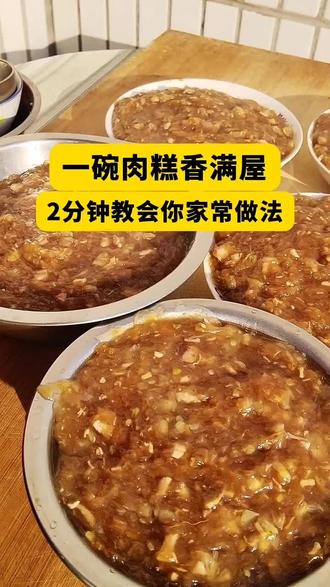 #那些尝一口就忘不掉的特色美食 #农村生活。农村日常。@抖音伙伴创作者计划