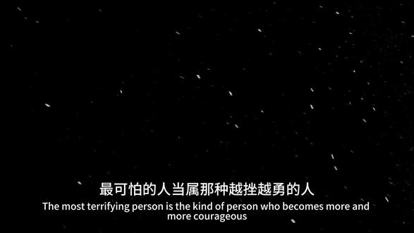 折而不挠,终不为下#自我提升 #黑色生命力 #共鸣