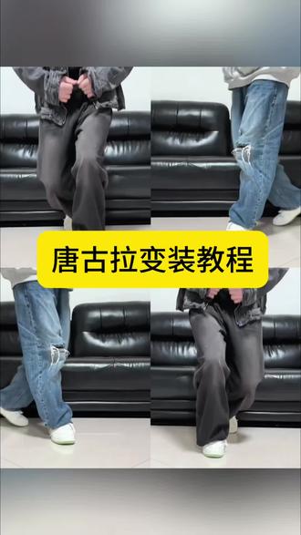 唐古拉我的爱人呐~ 唐古变装转场教程来了 唐古拉转场挑战 禁欲系 西装 唐古拉 唐古拉我的爱人 唐古拉变装 唐古拉抖音最火版本 唐古拉变装转场教程 唐古拉西装转场视频 唐古拉我的爱人啊 唐古拉主题西装 唐古拉主题西装教程 翻越唐古拉 西装 修身西装 #唐古拉变装教程 #西装杀 #反差 #剪映 #唐古拉变装 来了来了,这个超火的唐古拉变转场教程给大家找来了 唐古拉变装剪映模板 唐古拉转场教程 唐古拉变装视频女 唐古拉变装 唐古拉变装教程 唐古拉变装视频怎么拍 唐古拉变装男 唐古拉变装视频女 唐古拉变装ai 唐古拉变装西装 西装杀 唐古拉变装转场教程 唐古拉变装视频模板 唐古拉变装教程详细步骤 唐古拉变装剪映模板 唐古拉抖音最火版本 唐古拉变装特效教程 女生唐古拉变装视频转场 唐古拉变装教程详细步骤 女生唐古拉变装视频转场教程 唐古拉变装教程怎么剪辑 唐古拉变装教程单人版 唐古拉变装教程详细步骤手机放的多高 唐古拉变装教程调色 唐古拉变装教程手机放哪个位置 唐古拉变装教程详细步骤 唐古拉视频怎么制作 唐古拉变装特效教程 唐古拉变装怎么拍唐古拉女生变装视频 唐古拉教程分解慢动作 唐古拉变装女特效 唐古拉变装女装 唐古拉变装女生特效教程 唐古拉变装女转场 唐古拉变装女简单教程 唐古拉变装女变装教程 唐古拉变装女装技巧 唐古拉变装教程详细步骤 唐古拉踢腿变装 唐古拉转场变装教程 唐古拉变装特效教程女生 唐古拉转场特效教程 女生唐古拉变装视频转场教程唐古拉的特效在剪映怎么用 唐古拉变装教程 唐古拉变装超自然 唐古拉变装视频转场教程 唐古拉的特效在剪映怎么用 唐古拉变装特效教程 唐古拉变装教程详细步骤 女生唐古拉变装视频转场教程 唐古拉变装视频怎么拍的手机怎么放 唐古拉变装视频怎么拍不露脸 唐古拉剪辑视频教程 唐古拉变装视频手机放在哪个位置 唐古拉转圈圈慢动作教程 唐古拉剪辑视频教程 唐古拉剪映模板唐古拉变装教程 唐古拉视频模板 唐古拉变装视频模板高清无水印变装视频怎么拍的教程 唐古拉变装视频模板适合什么场景 唐古拉ai变装视频 唐古拉变装ai教程 唐古拉变装抽皮带 唐古拉变装挨打 唐古拉变装ai工具使用教程