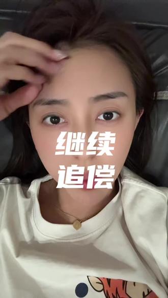 买国投白银的朋友们,你们今天申请补偿了吗#国投瑞银 #白银基金