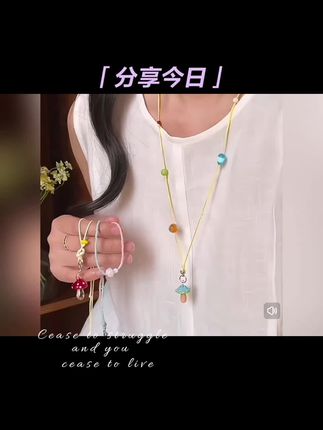 #项链#多巴胺搭配 #配饰 #项链吊坠 #吊坠挂件