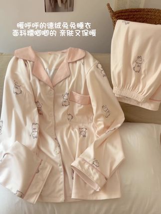 德绒睡衣一秒就暖#睡衣控 #家居服分享 #母婴好物 #舒适家居服 #睡衣家居服