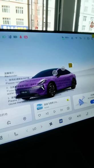 深蓝L06,教你如何开启转向辅助。#深蓝汽车#长安汽车 #用车小知识