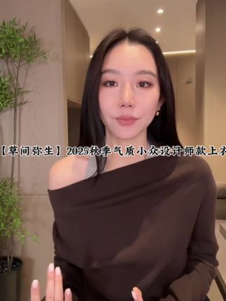 LiHuiEr李慧儿【草间弥生】 2025秋季气质小众设计师款上衣#强烈推荐 #必备单品 #显瘦穿搭 #小众设计感 #高级感穿搭 @lili-李慧儿生活号