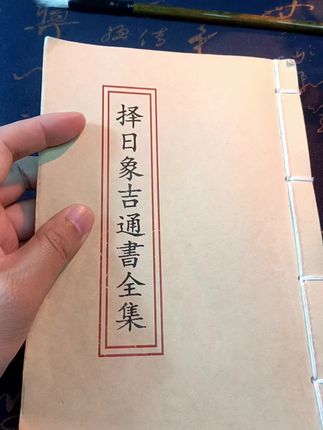 #一本好书 #好书推荐 #古人的智慧 #老祖宗的智慧 #传统文化