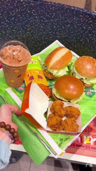 麦当劳49.9整整6件套还能吃到四个新品#资深麦粉驻京办pro #麦当劳随心配 #麦当劳大堡口福 #麦当劳泰式家族