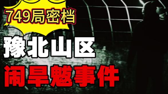 #dou上热门 @DOU+小助手 #民间故事