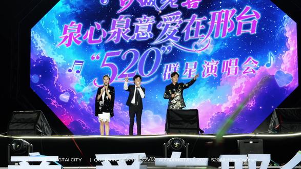 昨晚的演唱会你们去看了吗?