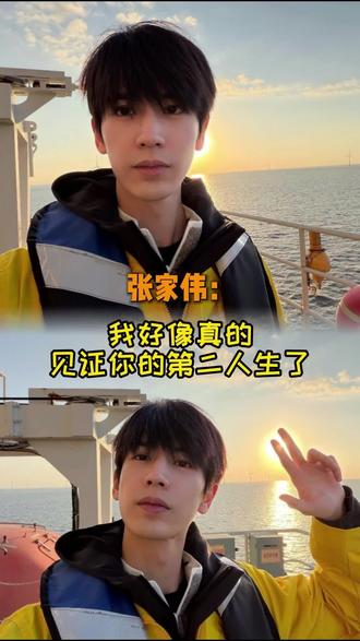 不懂就问工厂新来的“张工”是这一届电工系系草吗#张凌赫纪录片素颜怼脸 #张凌赫#张家伟