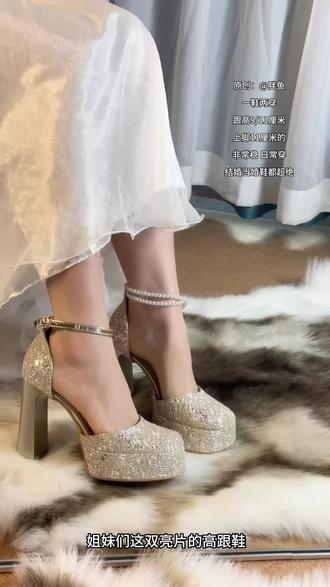 一鞋两穿 日常穿结婚穿都超适合#过年穿什么 #婚鞋推荐 #亮片高跟鞋