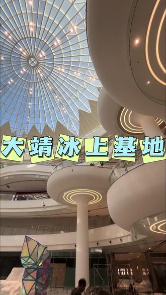 万达茂新开了一个滑冰场,喜欢滑冰的赶紧冲#长春大靖冰上基地#武大靖#冰上运动#万达茂