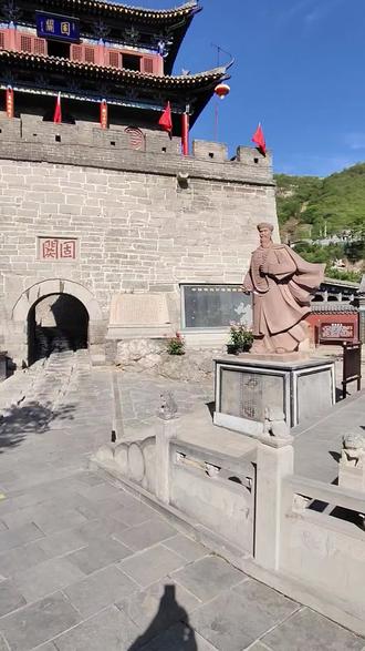 山西省平定县固关长城