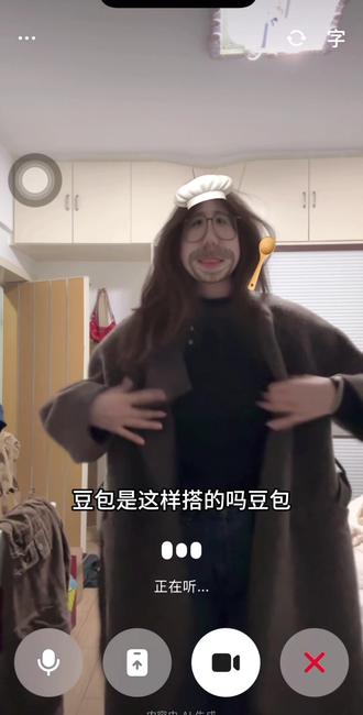 上班恶心穿搭爆改见crush穿搭(没有crush)
#豆包 #豆包穿搭分享 #抽象