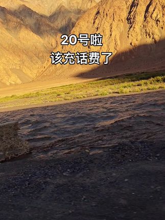 #优惠活动火爆进行中