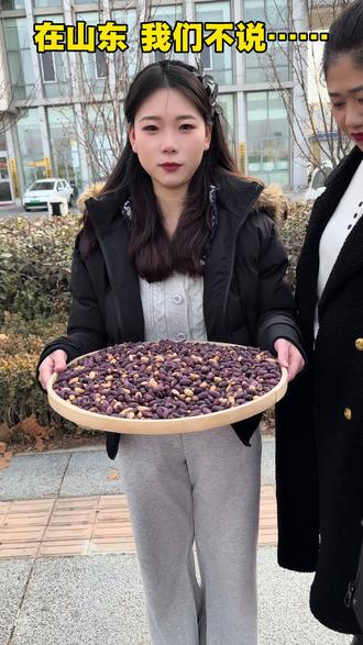 陈皮搭配黑花生,好吃又温和,平时下酒当零食都很不错。