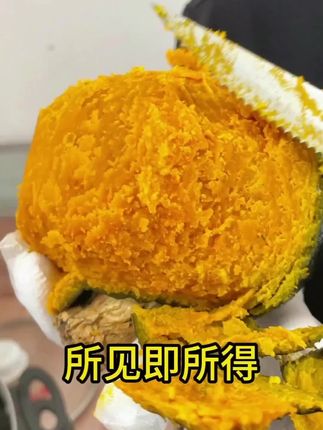所见即所得的品质,粉糯香甜,板栗香气,这样的贝贝南瓜你吃过吗?#贝贝南瓜 #南瓜 #粗粮