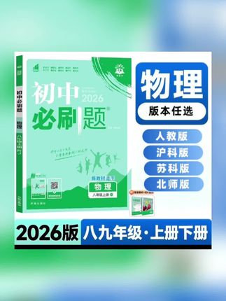 初中语文满分作文和阅读理解专项训,练#初中生#小升初#作文#阅读理解,#作文素材