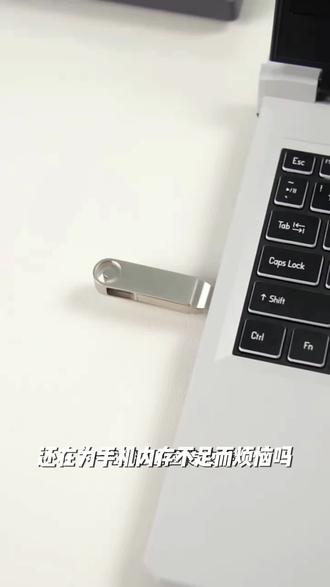 aigo/爱国者【双接口】车载手机U盘旋转type-c两用大容量高速多功能