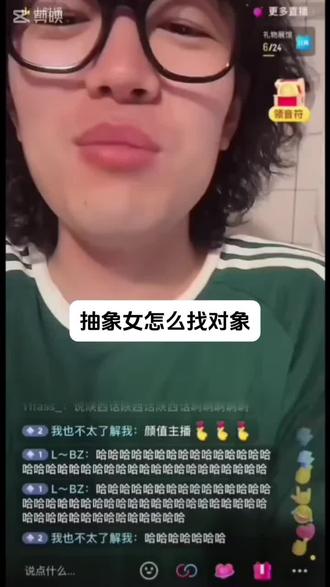 家人们给我点抽象表情包#抽象 #表情包