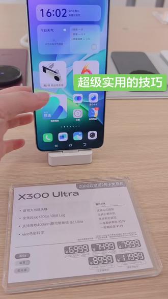 教你如何固定桌面app #vivoY600Pro、 用得上就点赞收藏哦
#万级长续航跨越山海的达标作品
#iQOO15T 新品手机