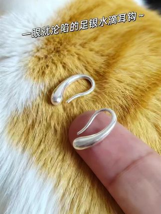 #时尚饰品 #饰品分享 #耳环 #纯银耳饰推荐 #我又心动了