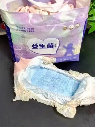 苏珊妈咪医护级益生菌纸尿裤,超薄透气拉拉裤新生儿干爽防漏尿不湿#拉拉裤 #尿不湿 #萌娃必备屁粮 #超薄纸尿裤 #超薄透气