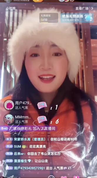 花花不仅喜欢山还喜欢水😄。#花花 又会唱歌又会跳舞,花花真是宝藏女孩@荒野韦山 #荒野老六 #荒野韦山直播录屏