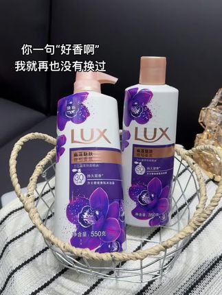 只因为一句“好香啊”我就一直用它#力士 #依兰香 #沐浴露推荐 #持久留香