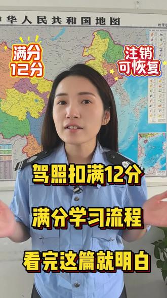 董老师深度讲解满分学习