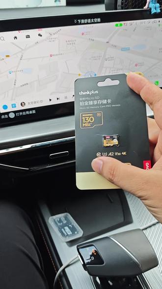 #长安汽车 #长安欧尚z6 #欧尚z6idd 更换完内存卡记得这些小细节,不然紧急录像会不启动哦。
希望能帮助到各位车友们~~